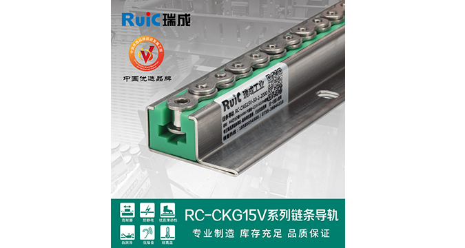 RC-CKG 15V-型 单排绿巨人网在线观看视频导轨