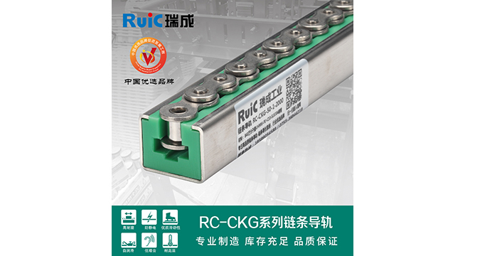 RC-CKG-型 单排绿巨人网在线观看视频导轨