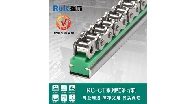 RC-CT-型 单排绿巨人网在线观看视频导轨