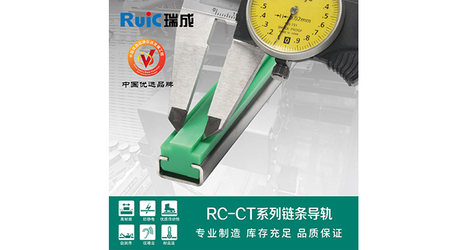 RC-CT-型 单排绿巨人网在线观看视频导轨
