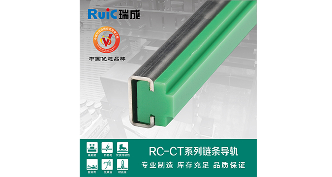 RC-CT-型 单排绿巨人网在线观看视频导轨